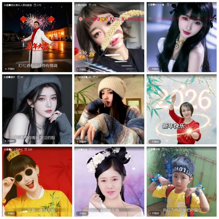 凡人🎤V娱热点