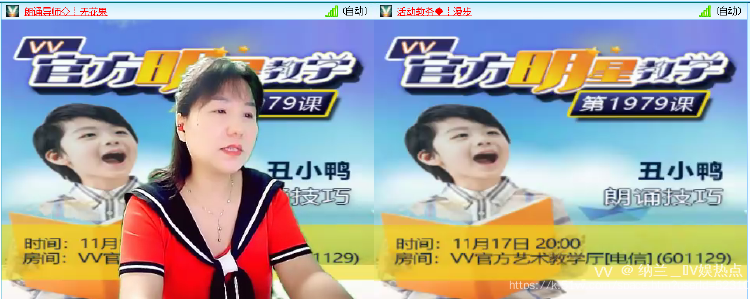 纳兰＿🎤V娱热点