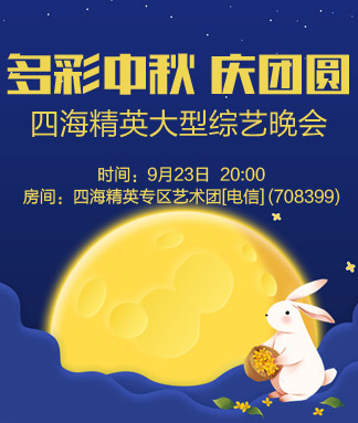 一甄🎤V娱热点