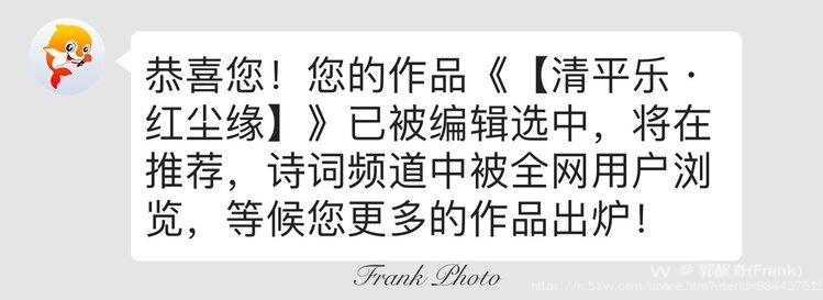 郭醒奇(Frank）