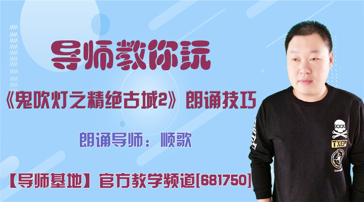 雪峰🎤V娱热点