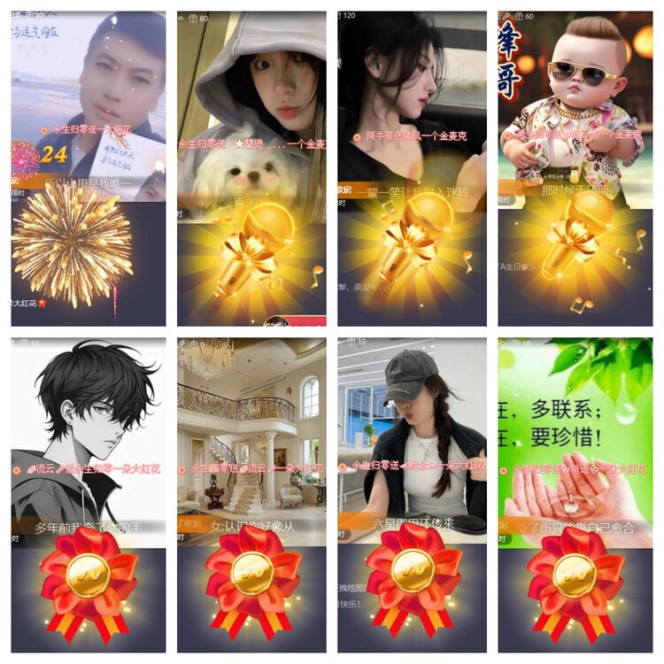 心玫🎤V娱热点