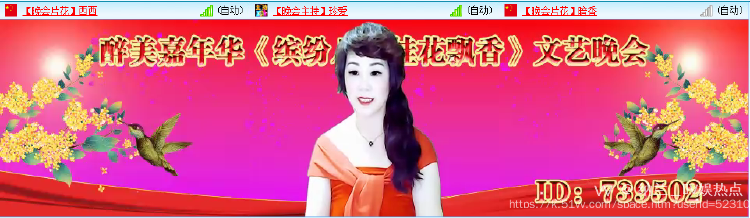 纳兰＿🎤V娱热点