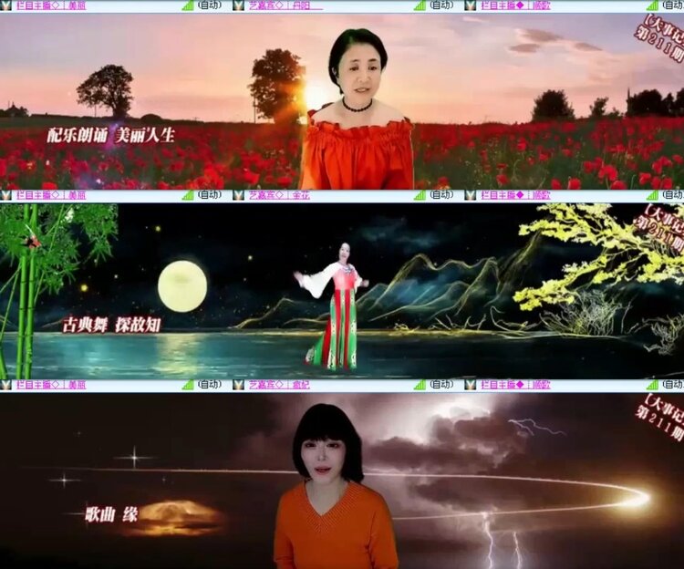 杜影🎤V娱热点