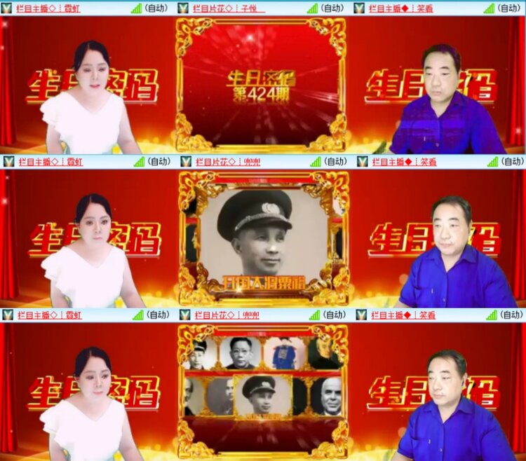 芯薇🎤V娱热点