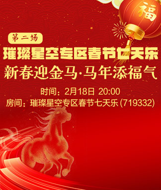 沛滢🎤V娱热点