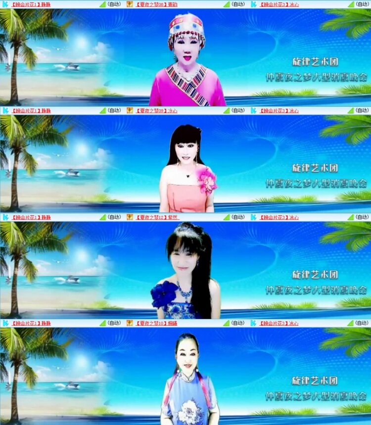 云中云🎤V娱热点