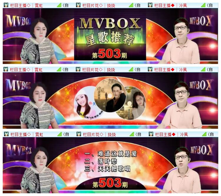 执白🎤V娱热点