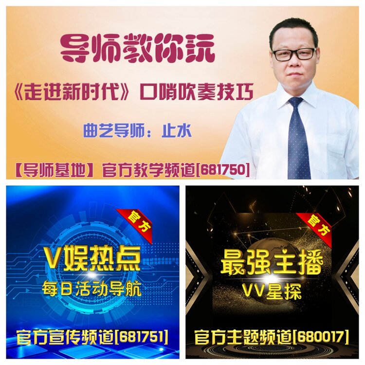 浓茶🎤V娱热点