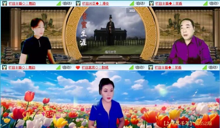落雪🎤V娱热点