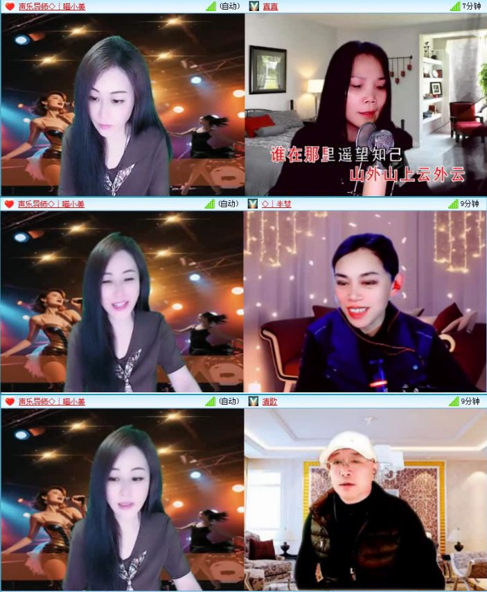 落雪🎤V娱热点
