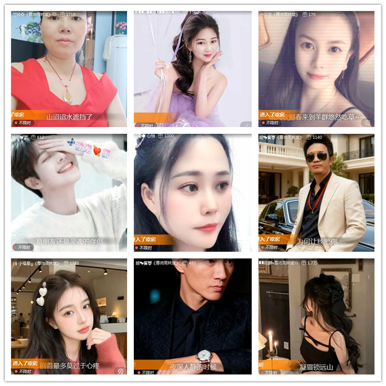 雪儿🎤V娱热点