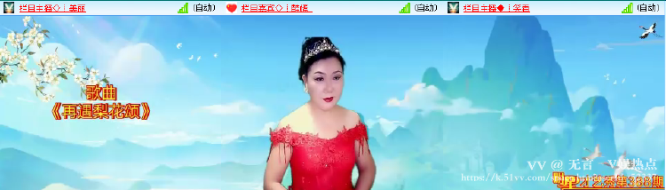 无言🎤V娱热点