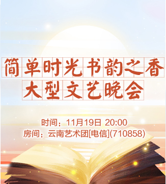 流云🎤V娱热点