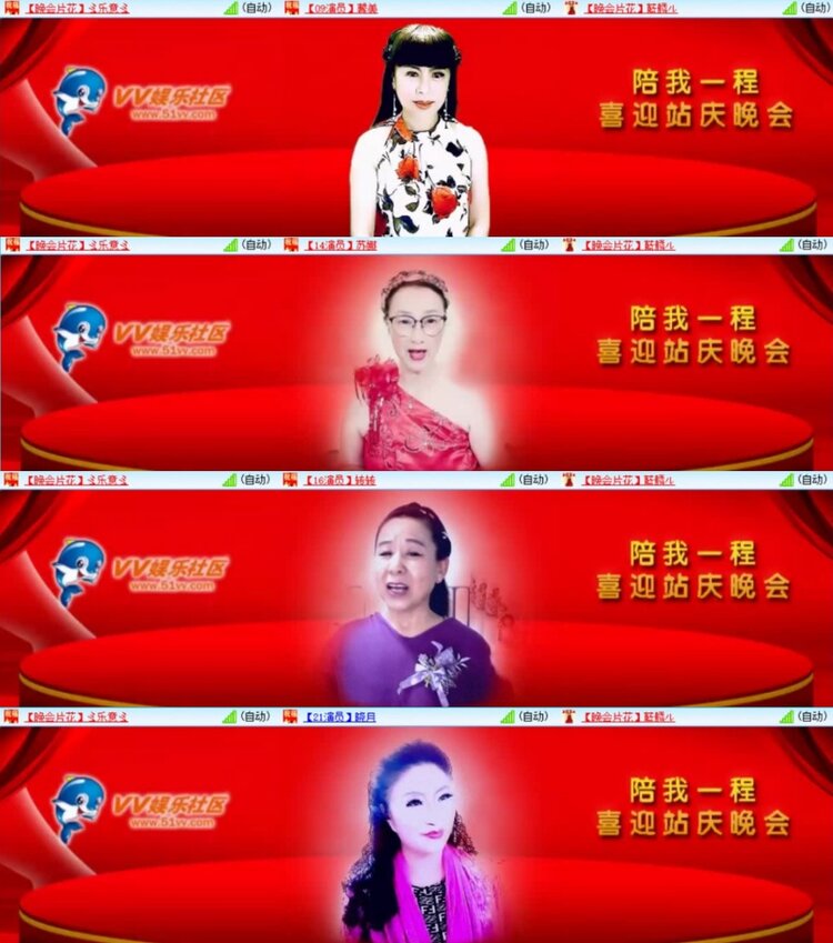 云中云🎤V娱热点