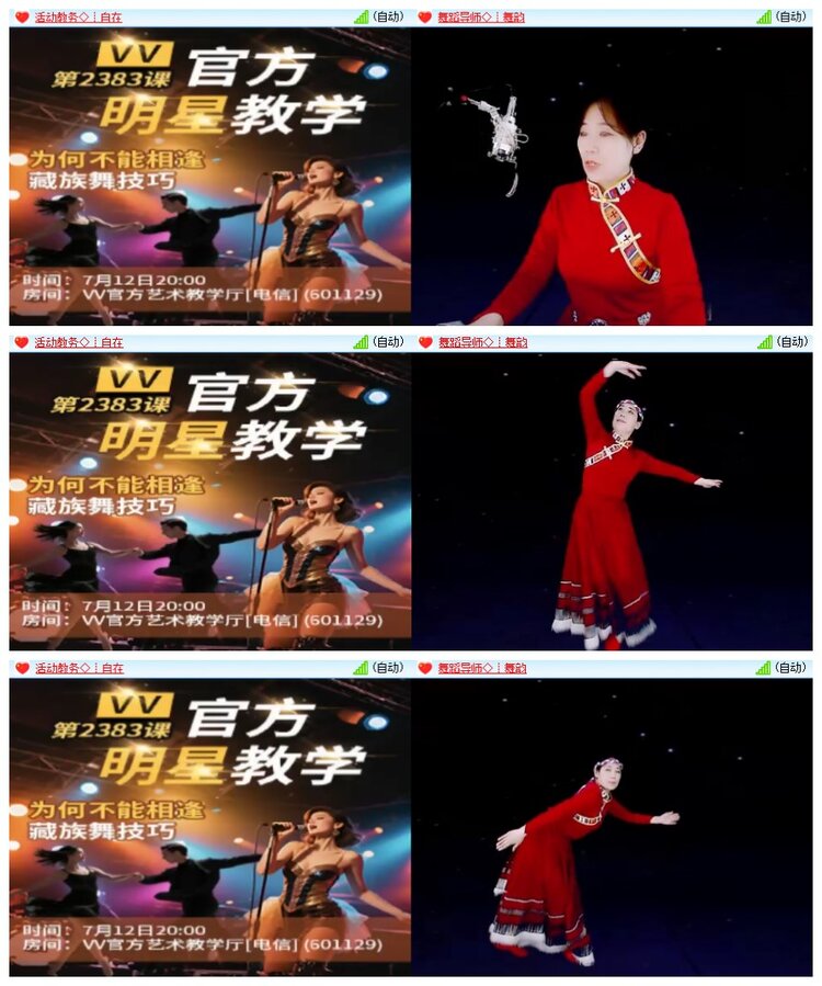 南风🎤V娱热点