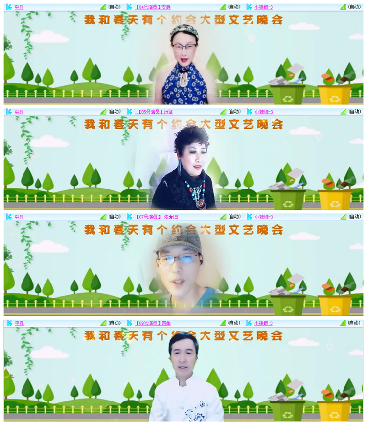 小路🎤V娱热点