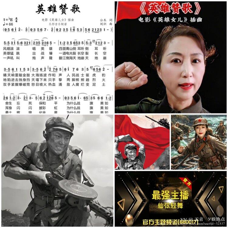 无言🎤V娱热点