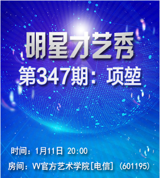 流云🎤V娱热点