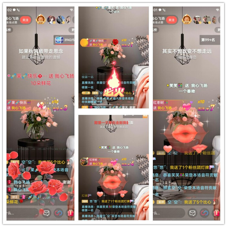 飘雪🎤V娱热点