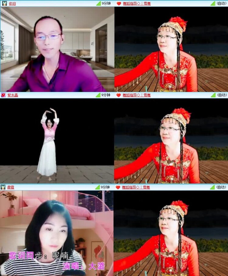 落雪🎤V娱热点