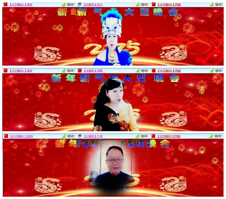 凡人🎤V娱热点