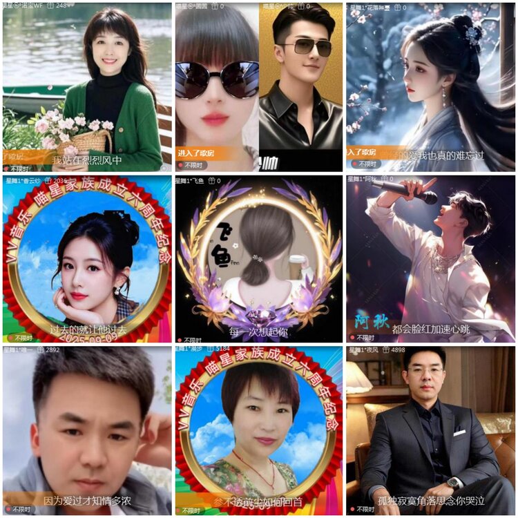 思点🎤V娱热点