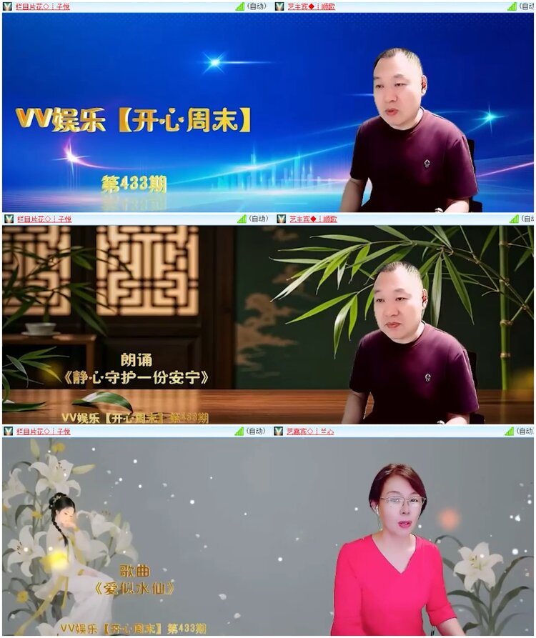惜缘🎤V娱热点
