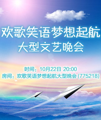 飘雪🎤V娱热点