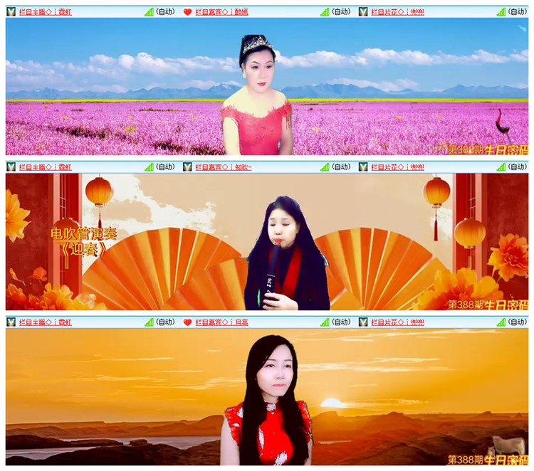 飘雪🎤V娱热点