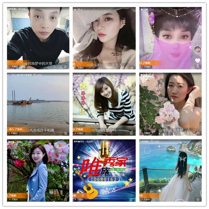 小路🎤V娱热点