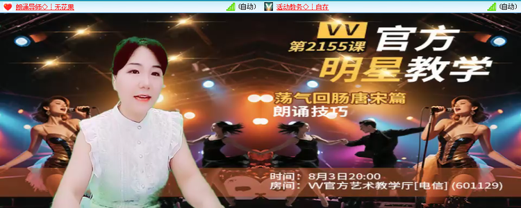 无言🎤V娱热点