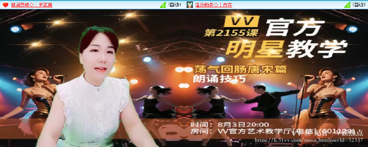 无言🎤V娱热点