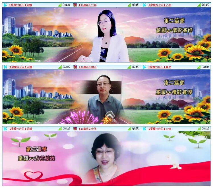 墨馨儿🎤V娱热点