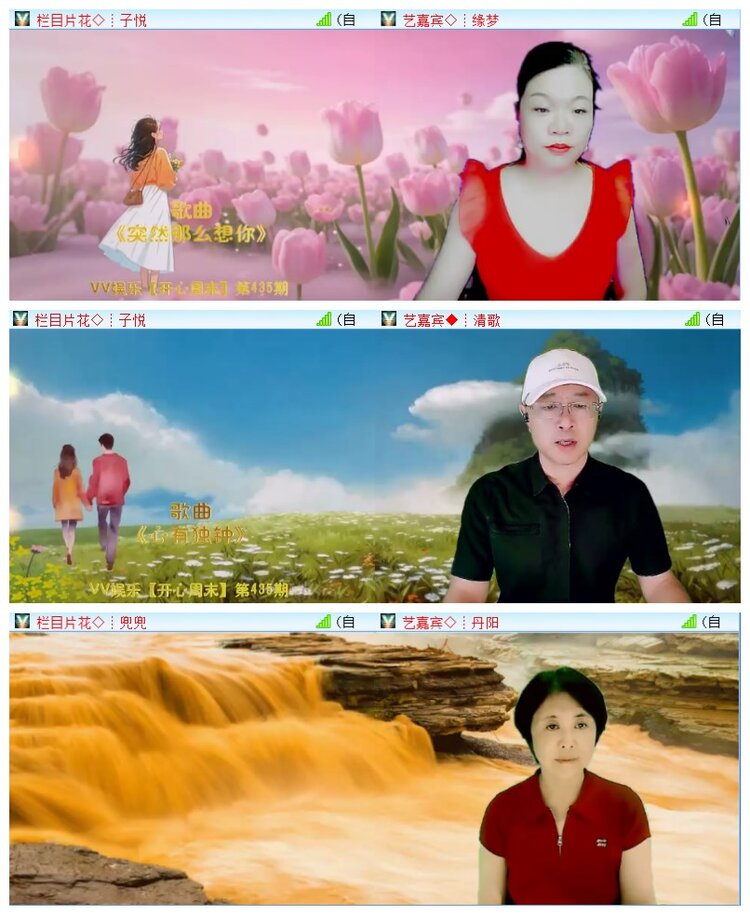 执白🎤V娱热点