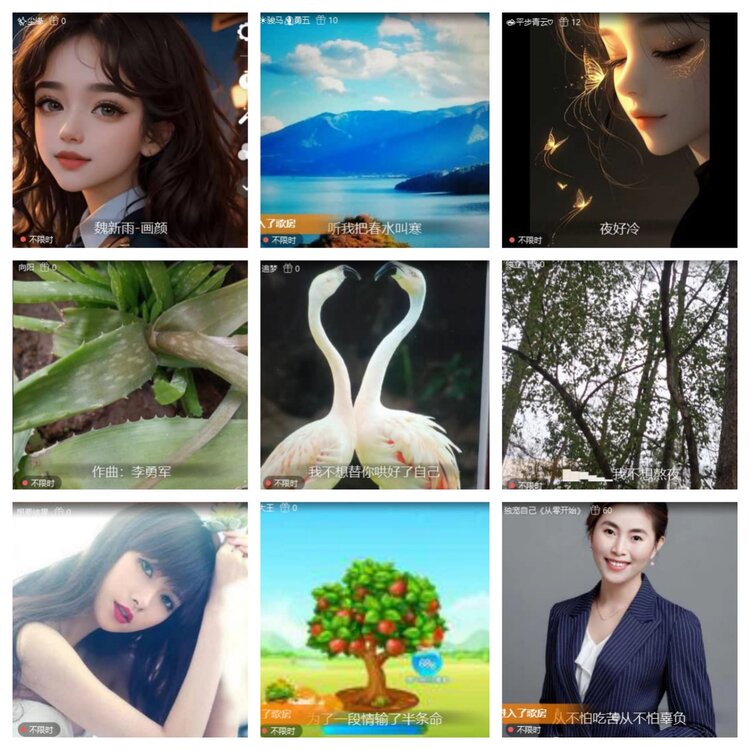 苏苏🎤V娱热点