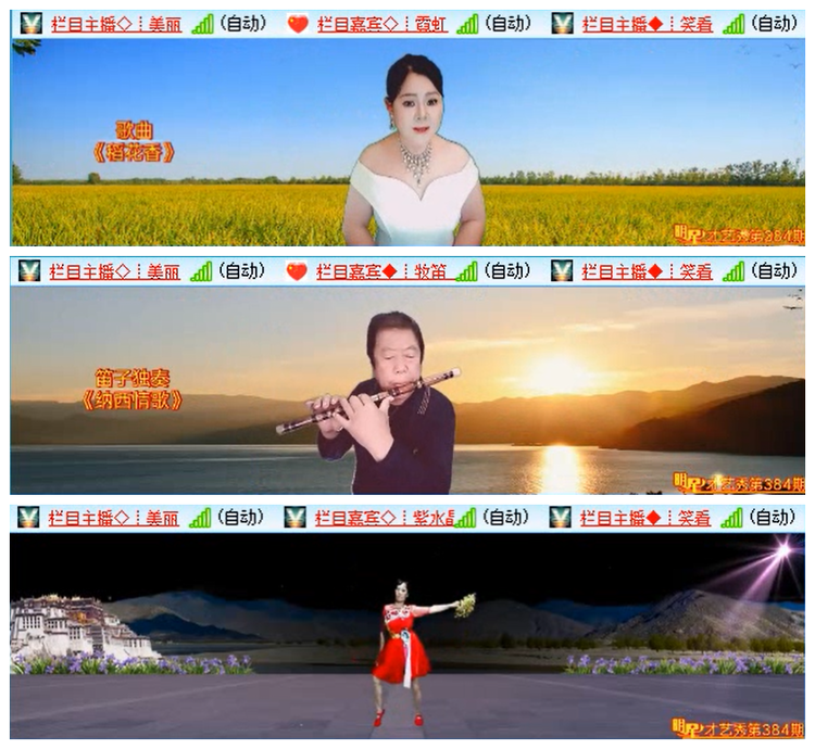 九小九324🎤V娱热点