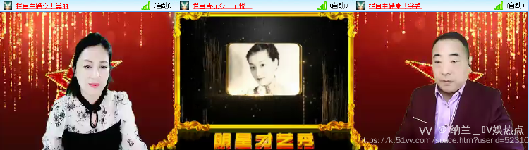 纳兰＿🎤V娱热点