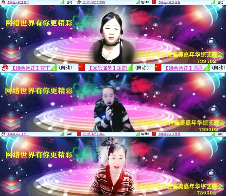 风景🎤V娱热点