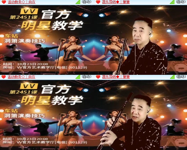 背影🎤V娱热点