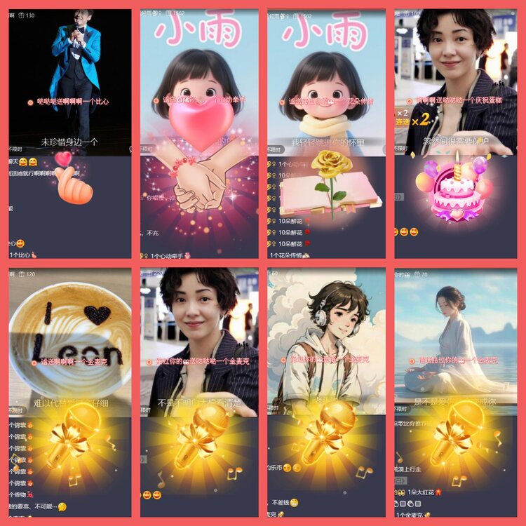 云中云🎤V娱热点