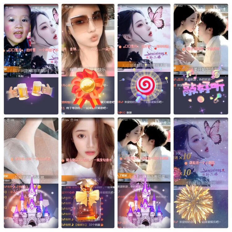 若雨🎤V娱热点