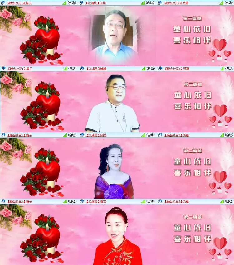 云中云🎤V娱热点