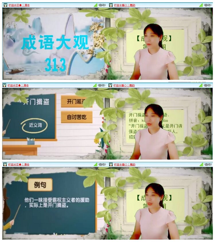 惜缘🎤V娱热点