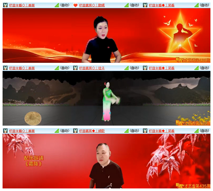 雪儿🎤V娱热点