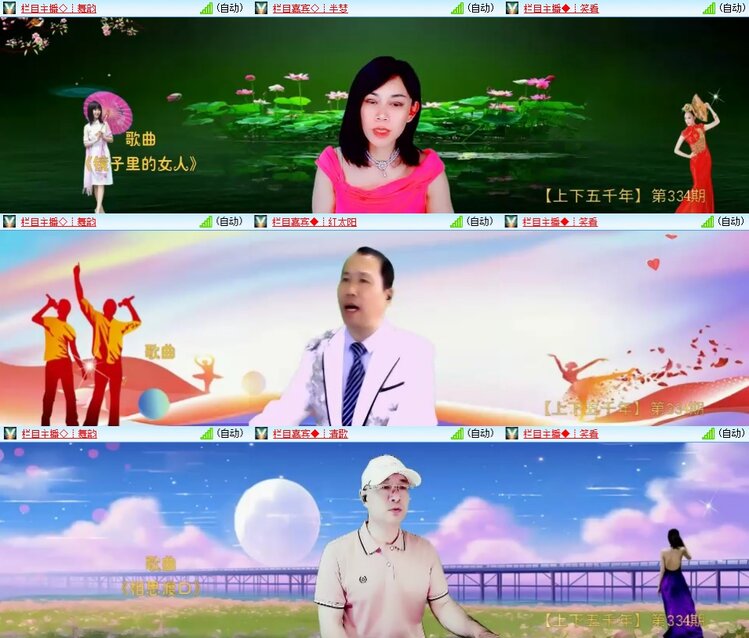 柠檬🎤V娱热点