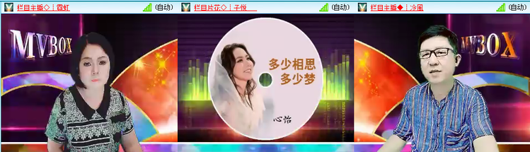 愉悦🎤V娱热点