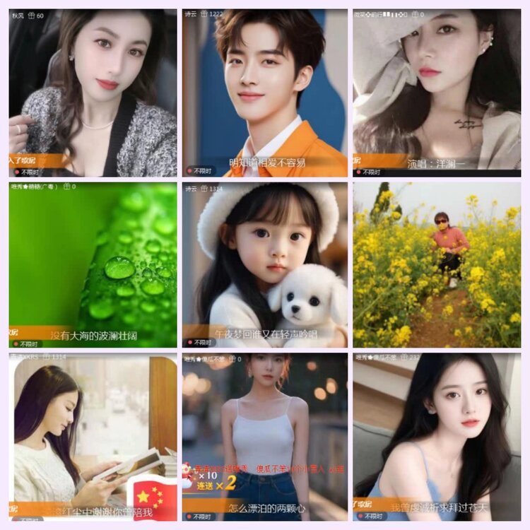 航航🎤V娱热点