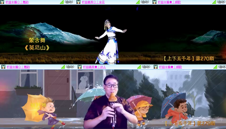 芯薇🎤V娱热点