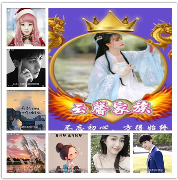 墨馨儿🎤V娱热点